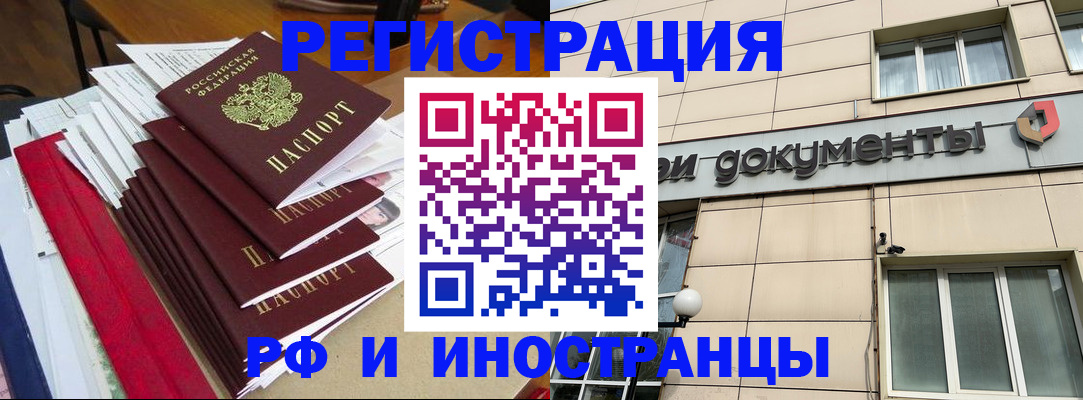 регистрация для школы в Дмитрове
